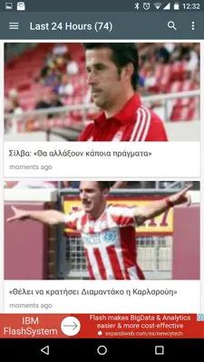 Olympiacos News android App screenshot 0