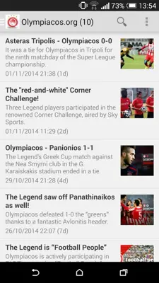 Olympiacos News android App screenshot 1