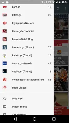 Olympiacos News android App screenshot 3