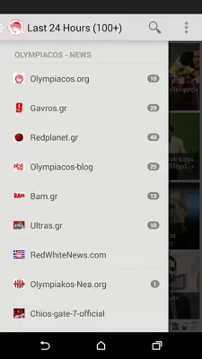 Olympiacos News android App screenshot 4