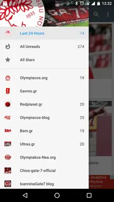 Olympiacos News android App screenshot 6